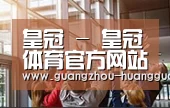 企业理念