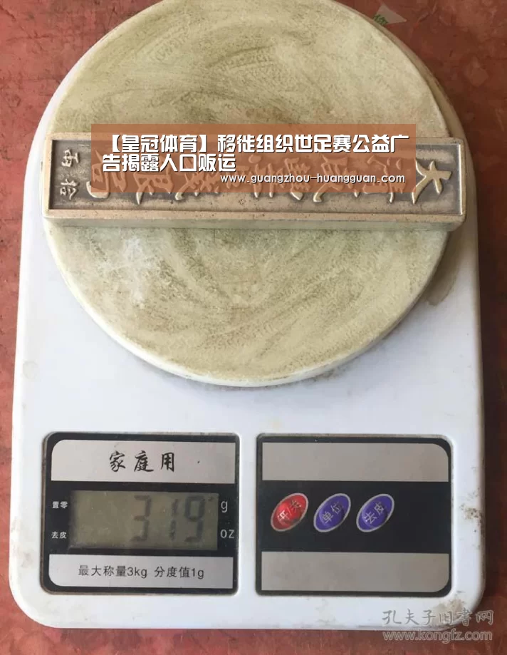 皇冠体育直播