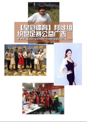 皇冠体育app
