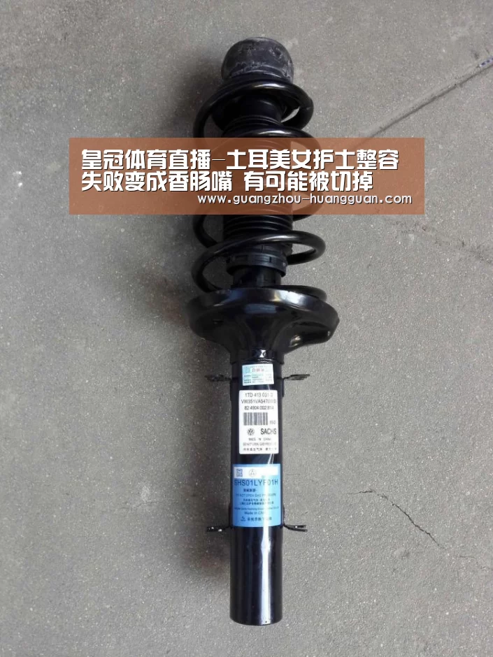 皇冠体育直播-土耳美女护士整容失败变成香肠嘴 有可能被切掉(图1) 皇冠体育官网