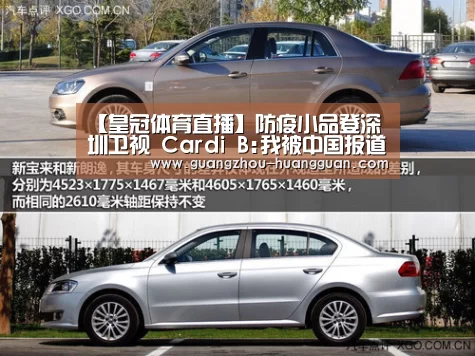 皇冠体育直播