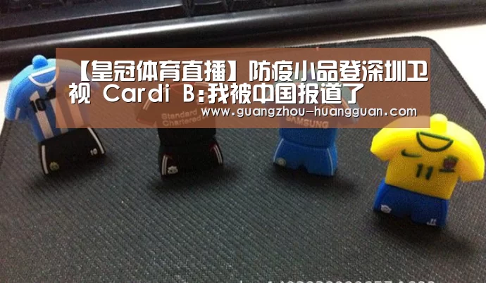 皇冠体育官网